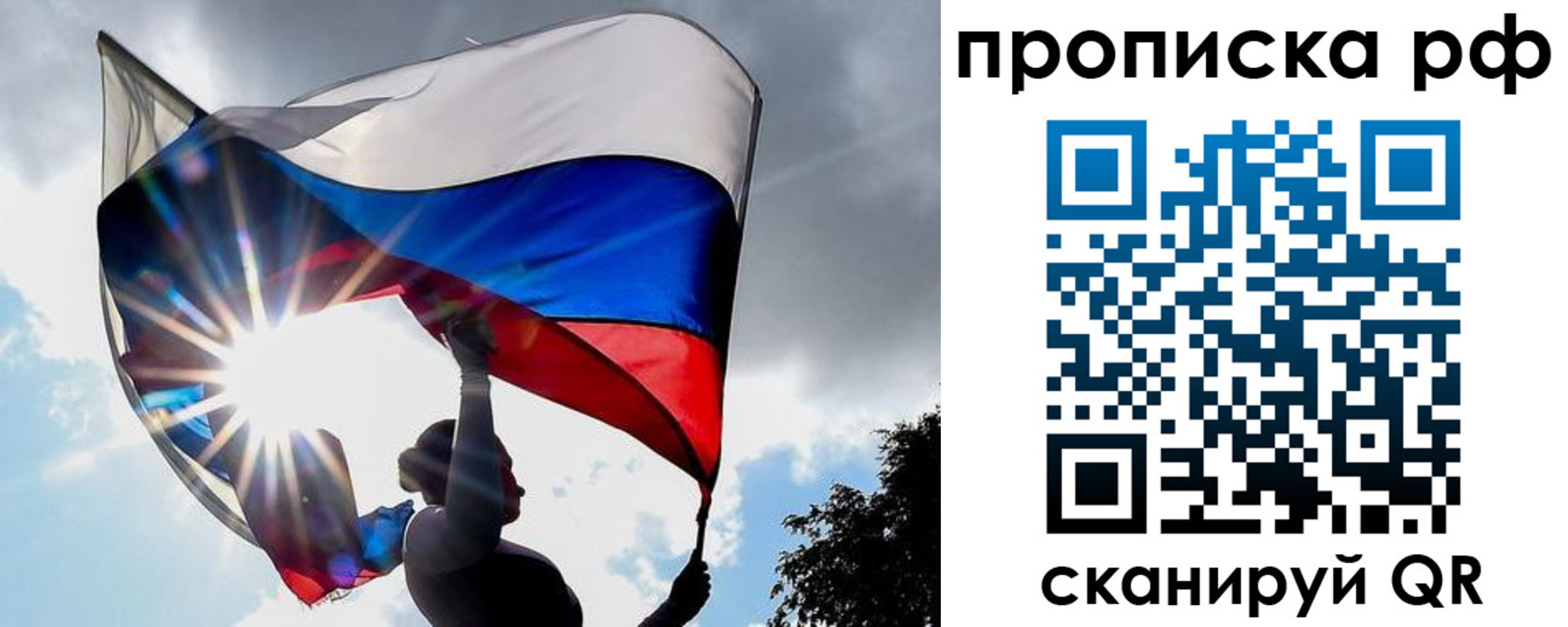 временная регистрация надежно в Кирсе