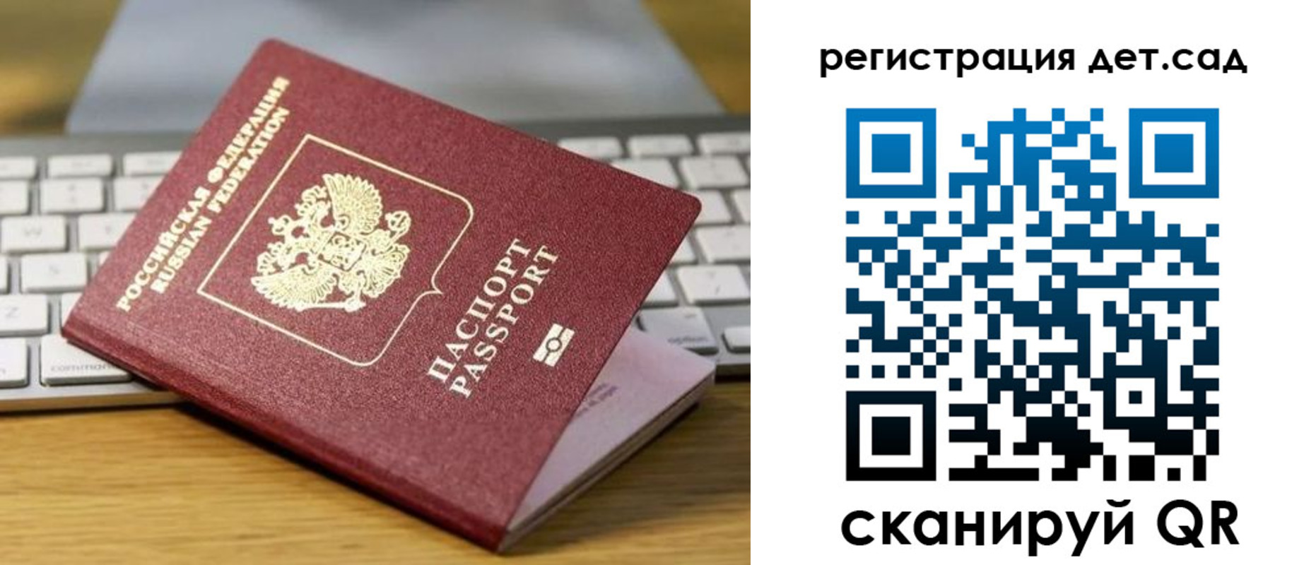прописка паспорт в Кирсе