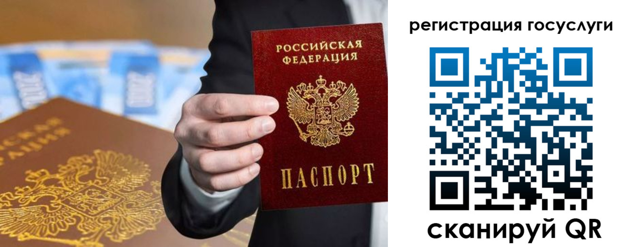 прописка в Кирсе