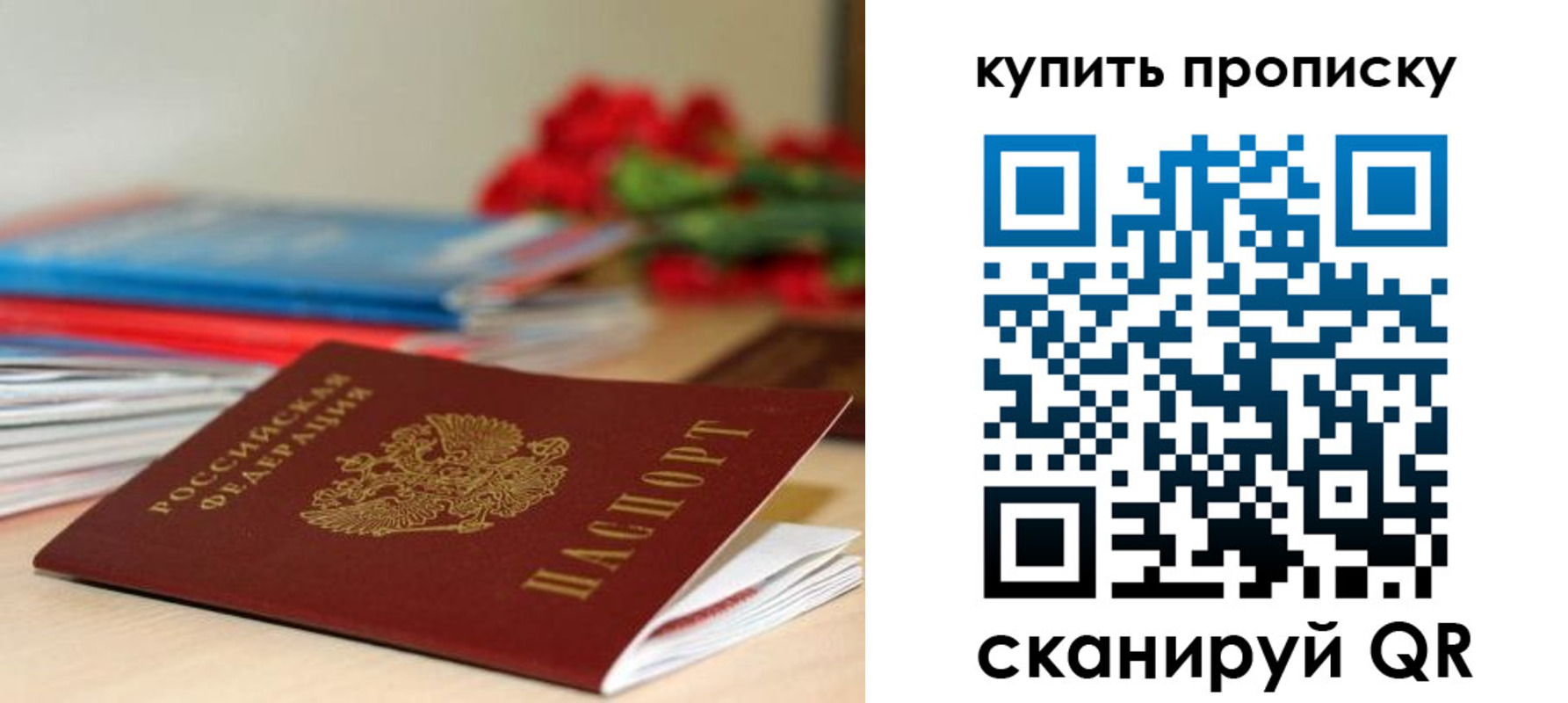 где прописаться в Кирсе