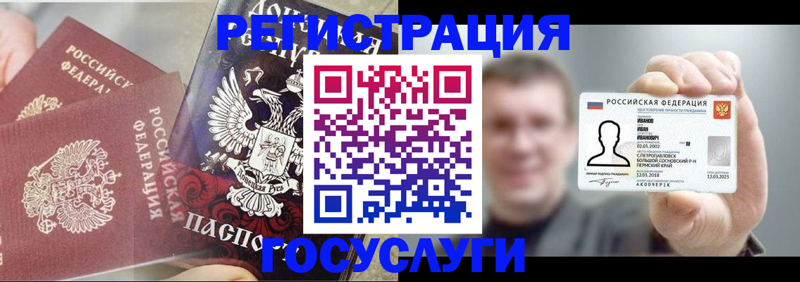 прописка для военкомата в Кирсе