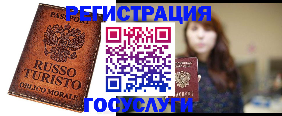 прописка в квартире в Кирсе