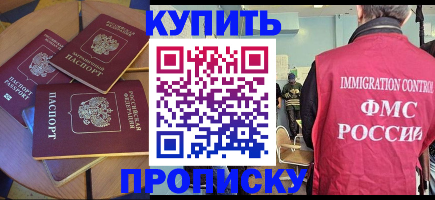 временная регистрация поиск в Кирсе