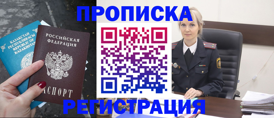 регистрация для дет. сада в Кирсе