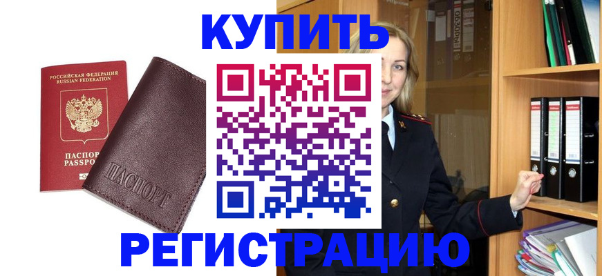 регистрация в Кирсе