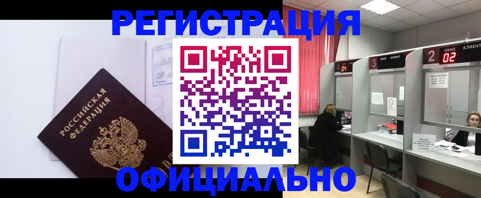 регистрация для школы в Кирсе